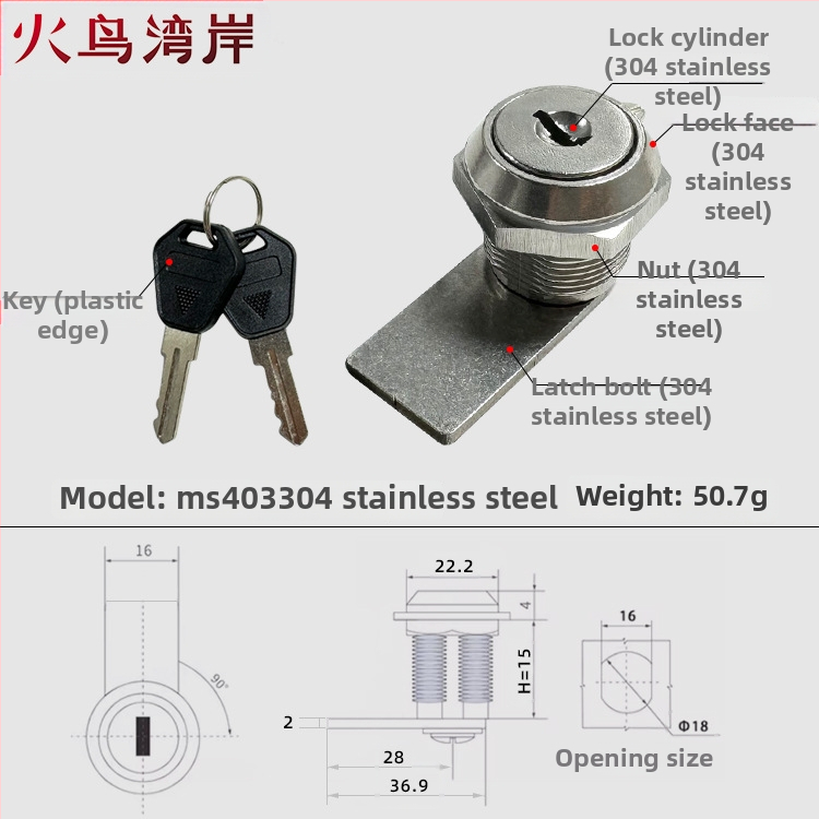 Durvju slēdzene MS401 – cinka sakausējuma cilindriskā slēdzene industrijas skapjiem (Jauns Ķīniešu stils)