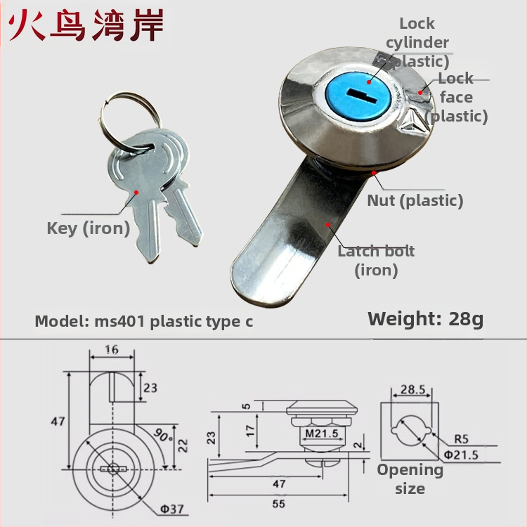 Durvju slēdzene MS401 – cinka sakausējuma cilindriskā slēdzene industrijas skapjiem (Jauns Ķīniešu stils)