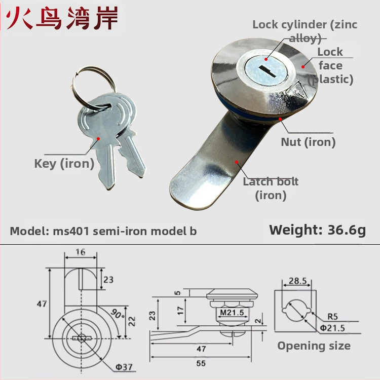 Durvju slēdzene MS401 – cinka sakausējuma cilindriskā slēdzene industrijas skapjiem (Jauns Ķīniešu stils)
