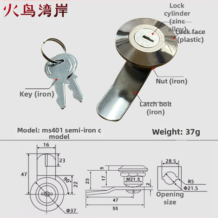 Durvju slēdzene MS401 – cinka sakausējuma cilindriskā slēdzene industrijas skapjiem (Jauns Ķīniešu stils)