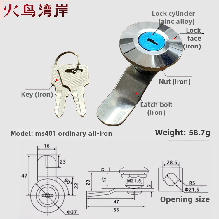 Durvju slēdzene MS401 – cinka sakausējuma cilindriskā slēdzene industrijas skapjiem (Jauns Ķīniešu stils)