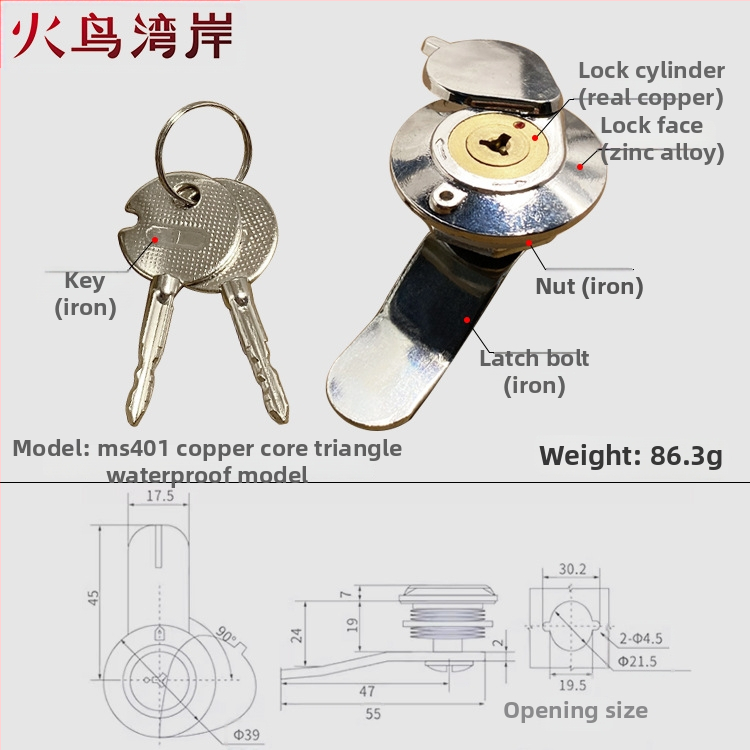 Durvju slēdzene MS401 – cinka sakausējuma cilindriskā slēdzene industrijas skapjiem (Jauns Ķīniešu stils)