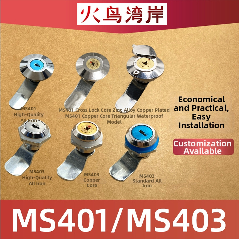 Durvju slēdzene MS401 – cinka sakausējuma cilindriskā slēdzene industrijas skapjiem (Jauns Ķīniešu stils)