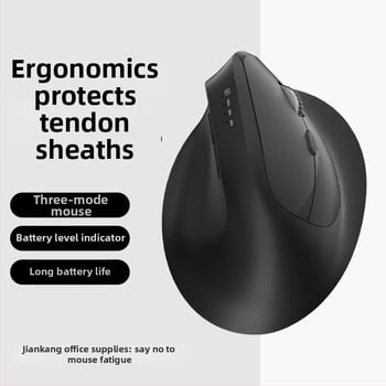 Vertikálna ergonomická bezdrôtová myš s nabíjaním, tri režimy Bluetooth/2.4G, 1600dpi, 6 tlačidiel