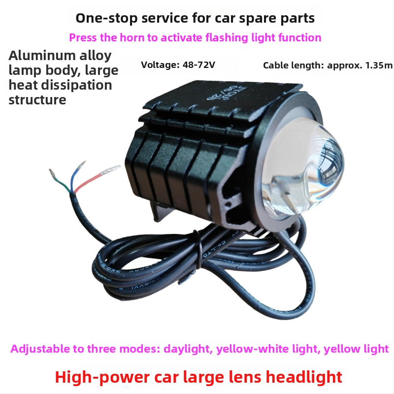 LED предна светлина за сгъваем велосипед, алуминиева сплав, 12W, 36-80V, модел YTDD