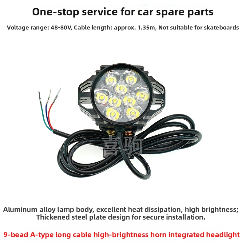 LED предна светлина за сгъваем велосипед, алуминиева сплав, 12W, 36-80V, модел YTDD