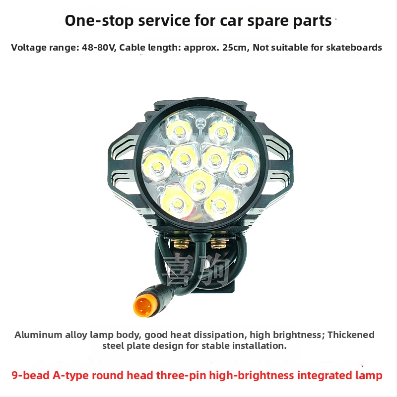 LED предна светлина за сгъваем велосипед, алуминиева сплав, 12W, 36-80V, модел YTDD