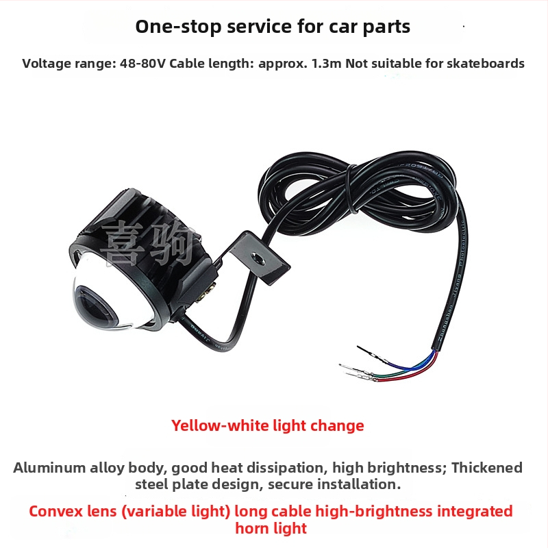 LED предна светлина за сгъваем велосипед, алуминиева сплав, 12W, 36-80V, модел YTDD