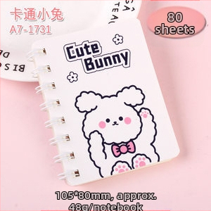 Panda σπειροτετράδιο, μοντέλο A7, 120 σελίδες, χαρτί 44 g, μάρκα Ieno, σειρά Panda