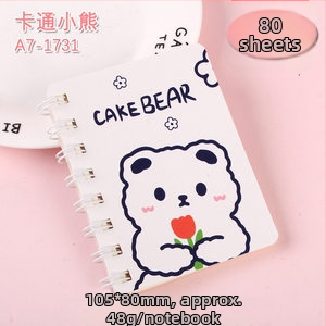 Panda σπειροτετράδιο, μοντέλο A7, 120 σελίδες, χαρτί 44 g, μάρκα Ieno, σειρά Panda