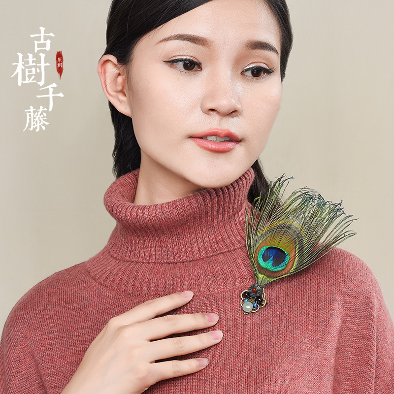 Брошка с животински модел, от черупка (Материал: черупка; Модел: животно; Обработка: електроплакиране; Функция: двойно използване, фиксиране)