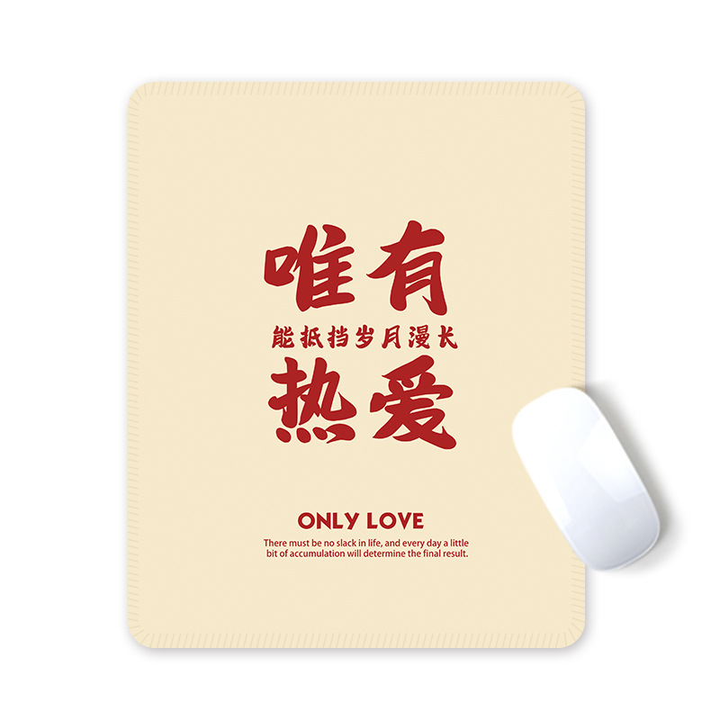 Малка подложка за мишка с подпор за китката; гума + плат; 210×260×3 мм; печат на лого