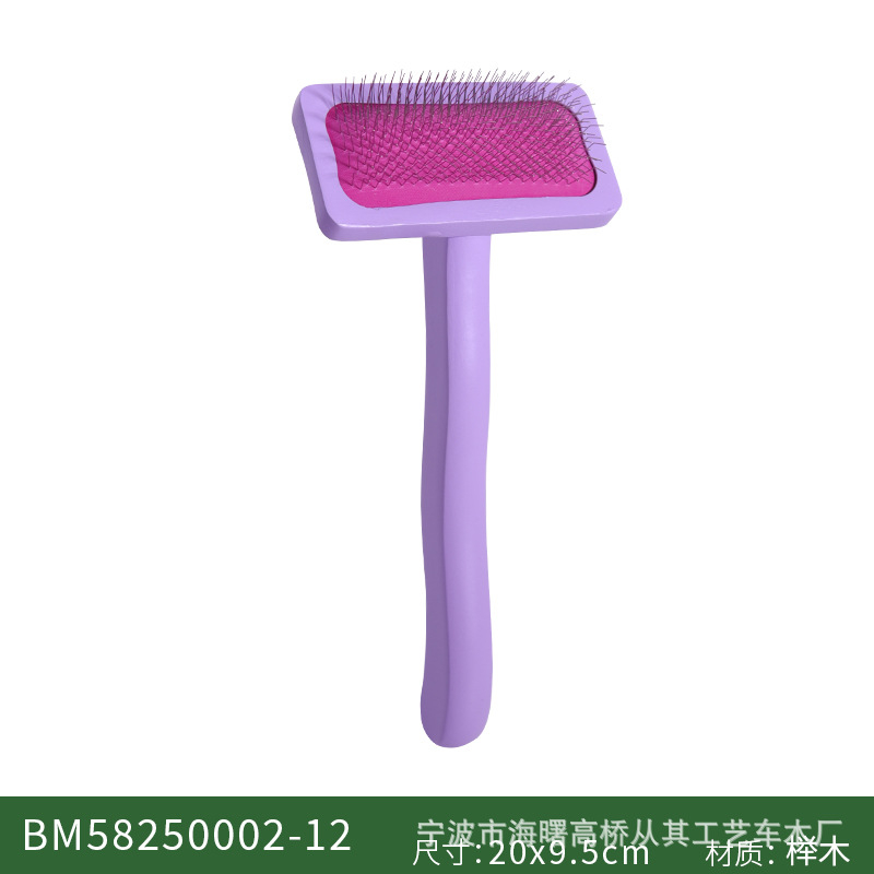 Χτένα περιποίησης σκύλων, διπλής όψης από διχρωμο μπαμπού με ατσάλινα δόντια, για καθαρισμό και μασάζ - Μάρκα: Mulu home furnishing