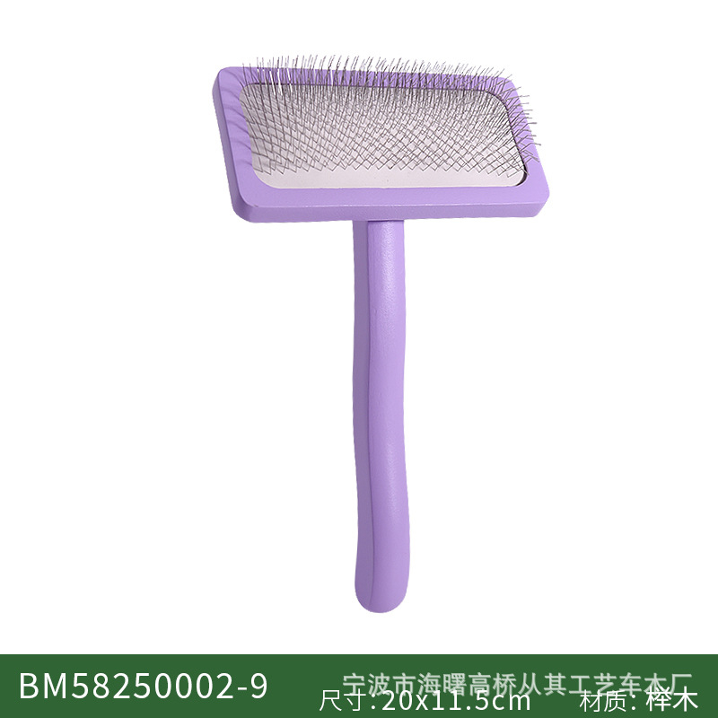 Χτένα περιποίησης σκύλων, διπλής όψης από διχρωμο μπαμπού με ατσάλινα δόντια, για καθαρισμό και μασάζ - Μάρκα: Mulu home furnishing