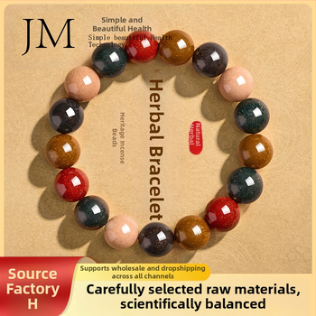 Aroomihelmedest käevõru, vintage stiil, käsitsi ja osaliselt mehhaniseeritud valmistamine, Traditsiooniline Hiina meditsiin, kingituseks, suvi 2025