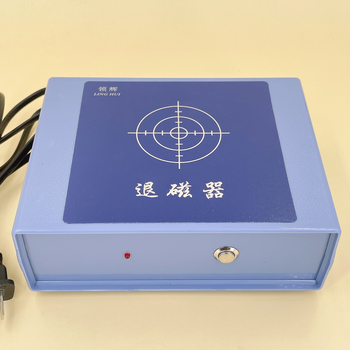 Set demagnetizatora za satove za kućnu upotrebu — demagnetizacijski instrument za mehaničke satove