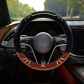 Husă de volan pentru mașină, broderie cu pisică, pentru toate sezoanele, pluș sintetic, cusută la mașină, potrivire universală