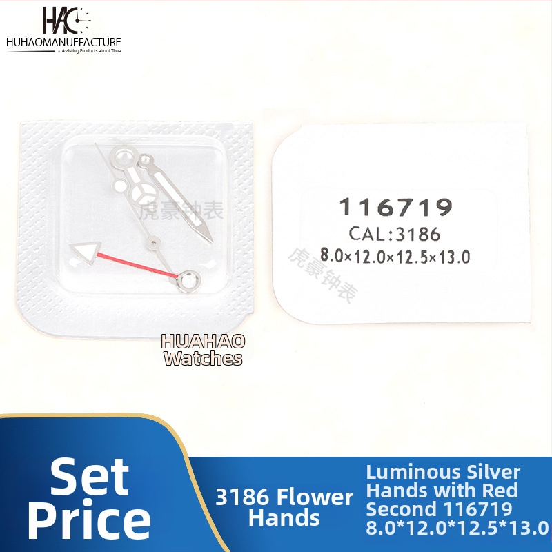 Kellakäeosade komplekt, 3186 mehhanism, Valgustuvad neli kätt, Kalender ühilduvus, Suve 2021 väljaanne