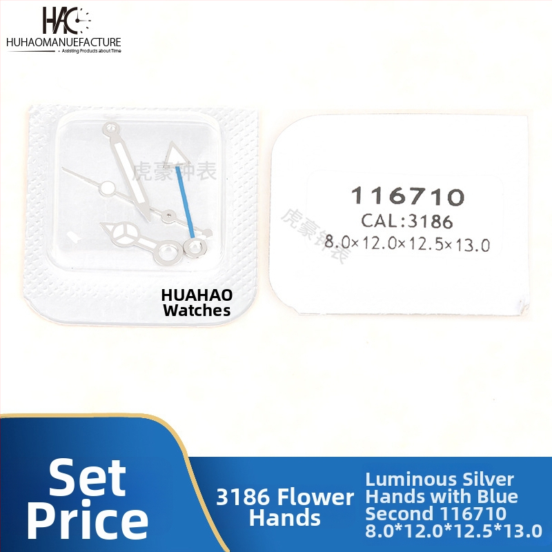 Kellakäeosade komplekt, 3186 mehhanism, Valgustuvad neli kätt, Kalender ühilduvus, Suve 2021 väljaanne