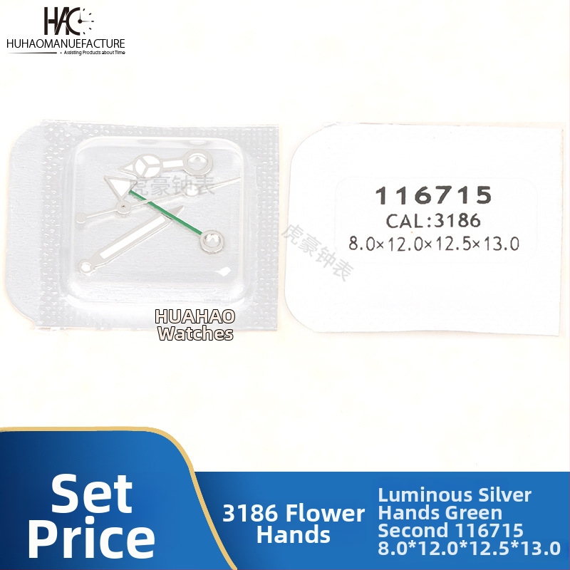 Kellakäeosade komplekt, 3186 mehhanism, Valgustuvad neli kätt, Kalender ühilduvus, Suve 2021 väljaanne