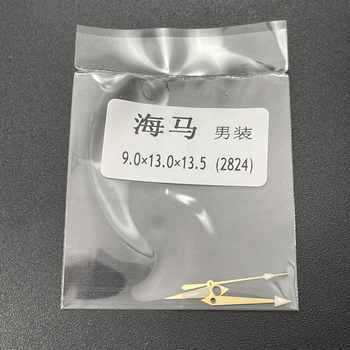 Accesorii pentru ceasuri: ace luminoase Haima pentru bărbați, compatibile cu mecanismul 2824, set de trei ace (ora, minut, secundă) pentru reparare