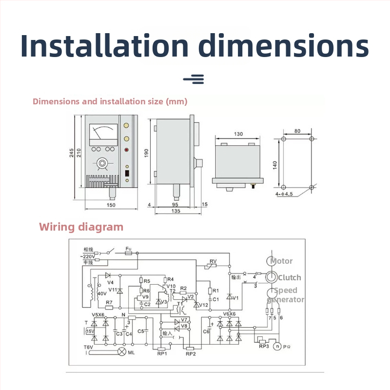 Delixi Electric JD1A rādītāja tipa AC motoru vadības bloks, elektromagnētiska ātruma kontrole, zems spriegums