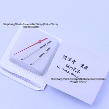 Set de ace de ceas înlocuibile pentru mecanismul 2836, trei ace luminoase (ora, minut și secundă)