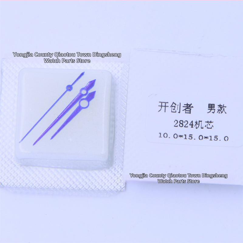 Pioneer käeosad 2824 liikumise – tunni-, minuti- ja sekundikäed mehaanilistele kelladele