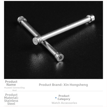 Huawei bērnu viedpulksteņa pagarināta skrūvju stienis no nerūsējoša tērauda 3Pro — Xinhongsheng, iepakojumā 500 gab