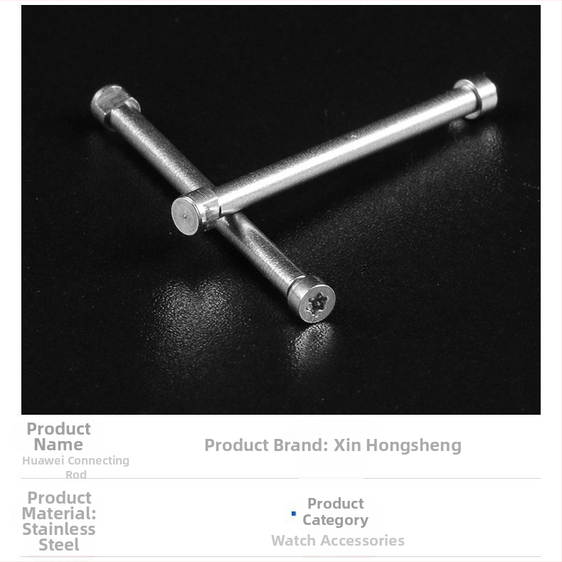 Huawei bērnu viedpulksteņa pagarināta skrūvju stienis no nerūsējoša tērauda 3Pro — Xinhongsheng, iepakojumā 500 gab