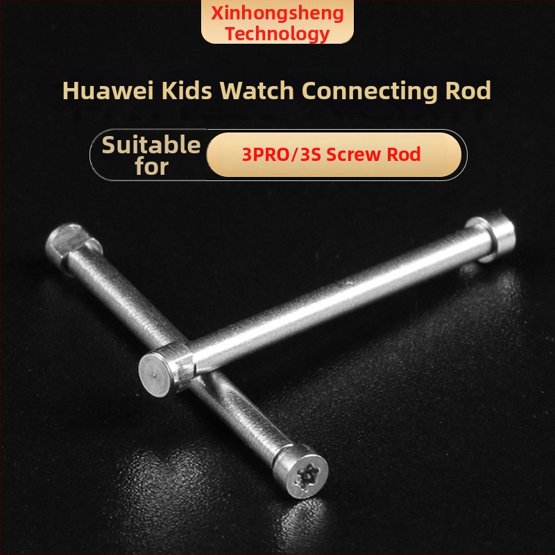 Huawei bērnu viedpulksteņa pagarināta skrūvju stienis no nerūsējoša tērauda 3Pro — Xinhongsheng, iepakojumā 500 gab