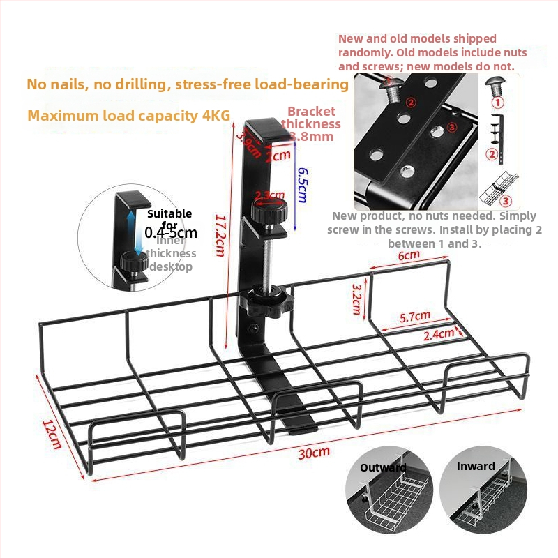 Μεταλλικό Κουτί Διαχείρισης Καλωδίων για Γραφείο και Κάτω από το Γραφείο, Οργανωτής Καλωδίων χωρίς Τρύπες για Δρομολογητή