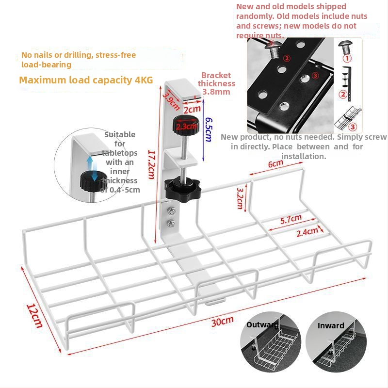 Μεταλλικό Κουτί Διαχείρισης Καλωδίων για Γραφείο και Κάτω από το Γραφείο, Οργανωτής Καλωδίων χωρίς Τρύπες για Δρομολογητή