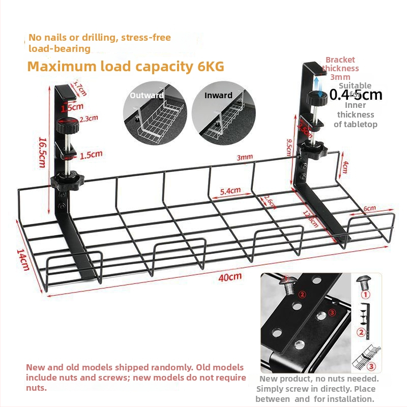 Μεταλλικό Κουτί Διαχείρισης Καλωδίων για Γραφείο και Κάτω από το Γραφείο, Οργανωτής Καλωδίων χωρίς Τρύπες για Δρομολογητή