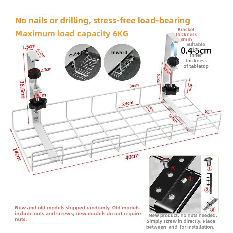 Μεταλλικό Κουτί Διαχείρισης Καλωδίων για Γραφείο και Κάτω από το Γραφείο, Οργανωτής Καλωδίων χωρίς Τρύπες για Δρομολογητή