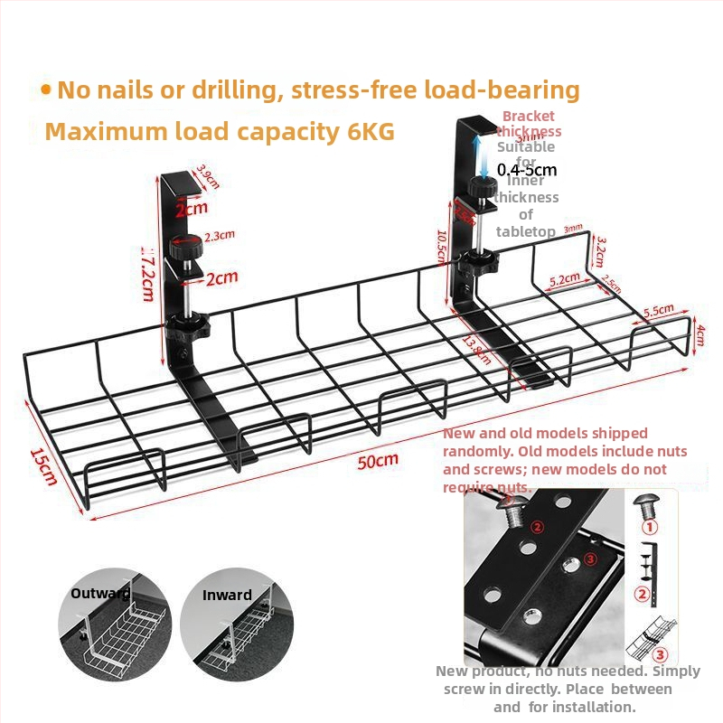 Μεταλλικό Κουτί Διαχείρισης Καλωδίων για Γραφείο και Κάτω από το Γραφείο, Οργανωτής Καλωδίων χωρίς Τρύπες για Δρομολογητή