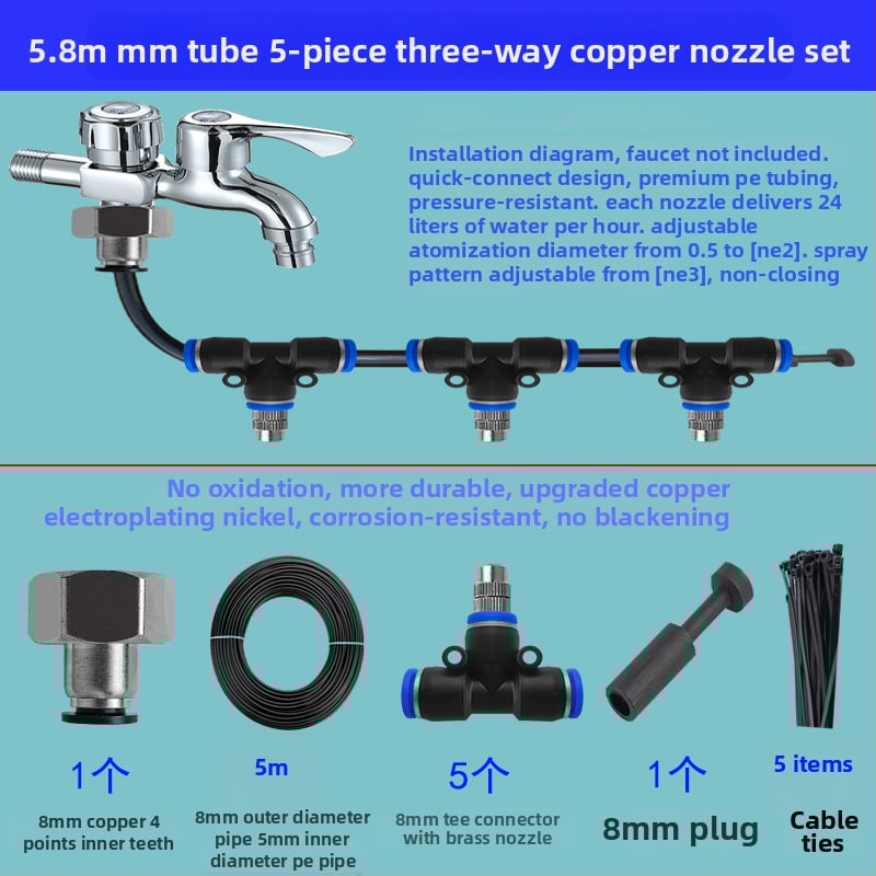 Lejin микро-спрей серия поливателно устройство – PE + мед, автоматично поливане, дюза за атомизация на мъгла, възможност за частен етикет, за домашна градина, селскостопанска продукция и обществени зелени площи