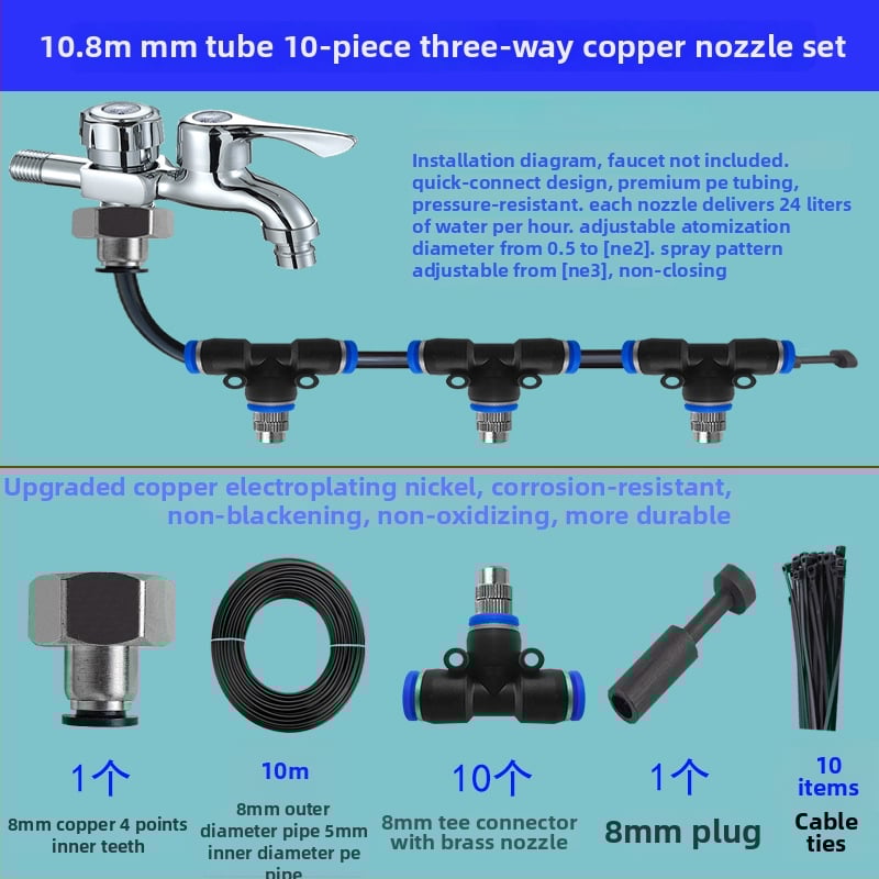 Lejin микро-спрей серия поливателно устройство – PE + мед, автоматично поливане, дюза за атомизация на мъгла, възможност за частен етикет, за домашна градина, селскостопанска продукция и обществени зелени площи