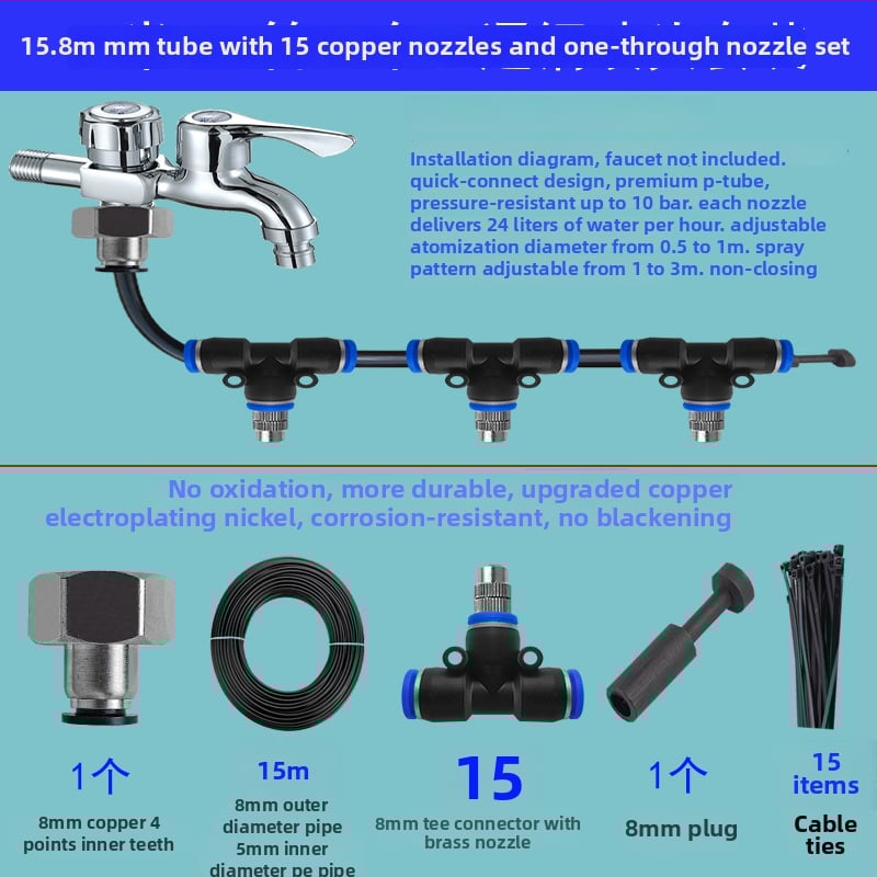 Lejin микро-спрей серия поливателно устройство – PE + мед, автоматично поливане, дюза за атомизация на мъгла, възможност за частен етикет, за домашна градина, селскостопанска продукция и обществени зелени площи