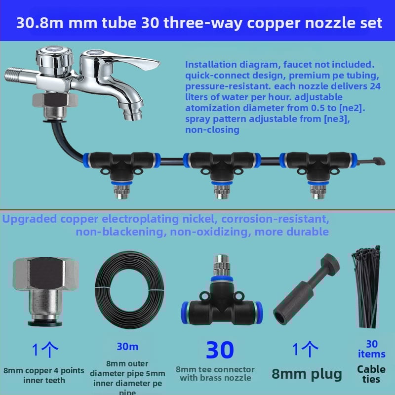 Lejin микро-спрей серия поливателно устройство – PE + мед, автоматично поливане, дюза за атомизация на мъгла, възможност за частен етикет, за домашна градина, селскостопанска продукция и обществени зелени площи