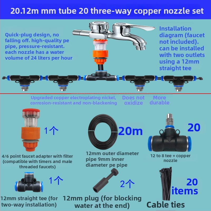 Lejin микро-спрей серия поливателно устройство – PE + мед, автоматично поливане, дюза за атомизация на мъгла, възможност за частен етикет, за домашна градина, селскостопанска продукция и обществени зелени площи