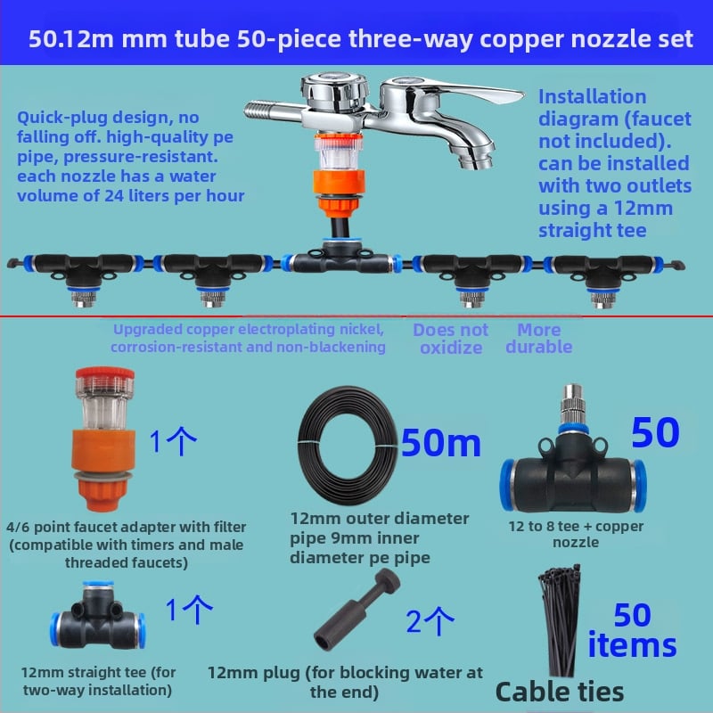 Lejin микро-спрей серия поливателно устройство – PE + мед, автоматично поливане, дюза за атомизация на мъгла, възможност за частен етикет, за домашна градина, селскостопанска продукция и обществени зелени площи