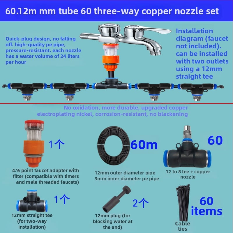Lejin микро-спрей серия поливателно устройство – PE + мед, автоматично поливане, дюза за атомизация на мъгла, възможност за частен етикет, за домашна градина, селскостопанска продукция и обществени зелени площи