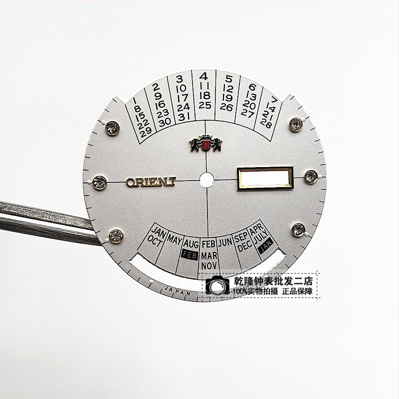Pulksteņa cipats Double Lion 46941/46943 ar mehānisku kustību; Iepakojums: 11 gb.; Zīmols: 11; Izlaidums: pavasaris 2025