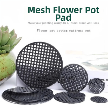 Мрежеста подложка за дъното на саксия — комплект от три части, пластмасова, за градинарство