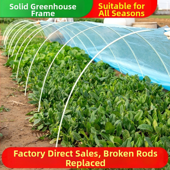 Аркова рамка за оранжерия, стъклопластови пръти и аксесоари, комплект от три части, за селскостопанско засаждане