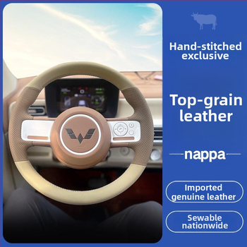 Husă volan Net fox, stil drăguț, piele naturală, pentru toate anotimpurile, potrivire universală