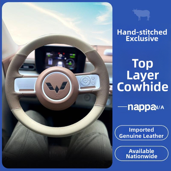 Husă volan Net fox, stil drăguț, piele naturală, pentru toate anotimpurile, potrivire universală