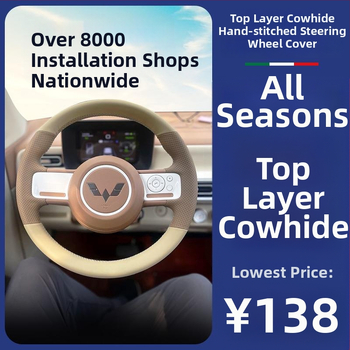 Husă volan Net fox, stil drăguț, piele naturală, pentru toate anotimpurile, potrivire universală