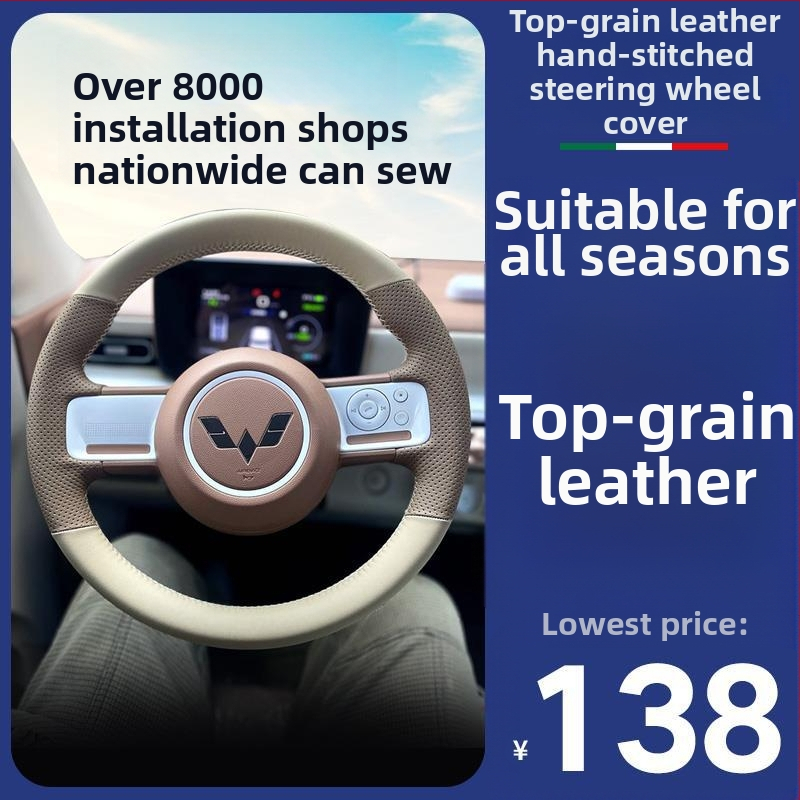 Husă volan Net fox, stil drăguț, piele naturală, pentru toate anotimpurile, potrivire universală